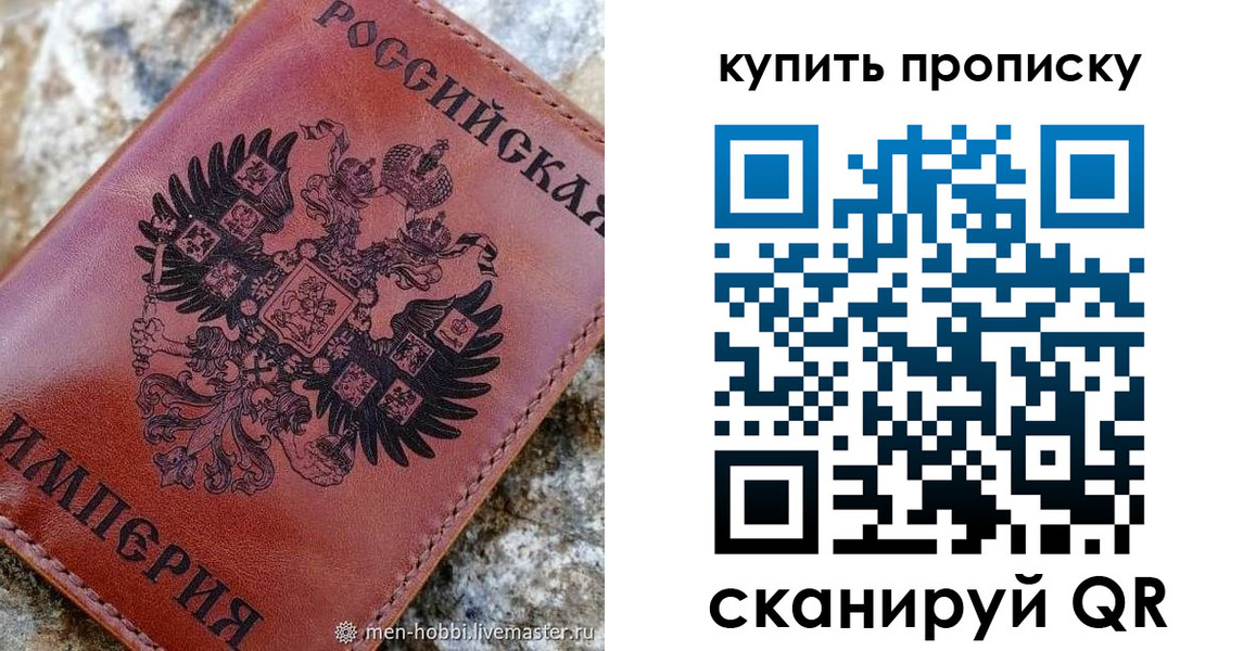 временная регистрация в Вуктыле