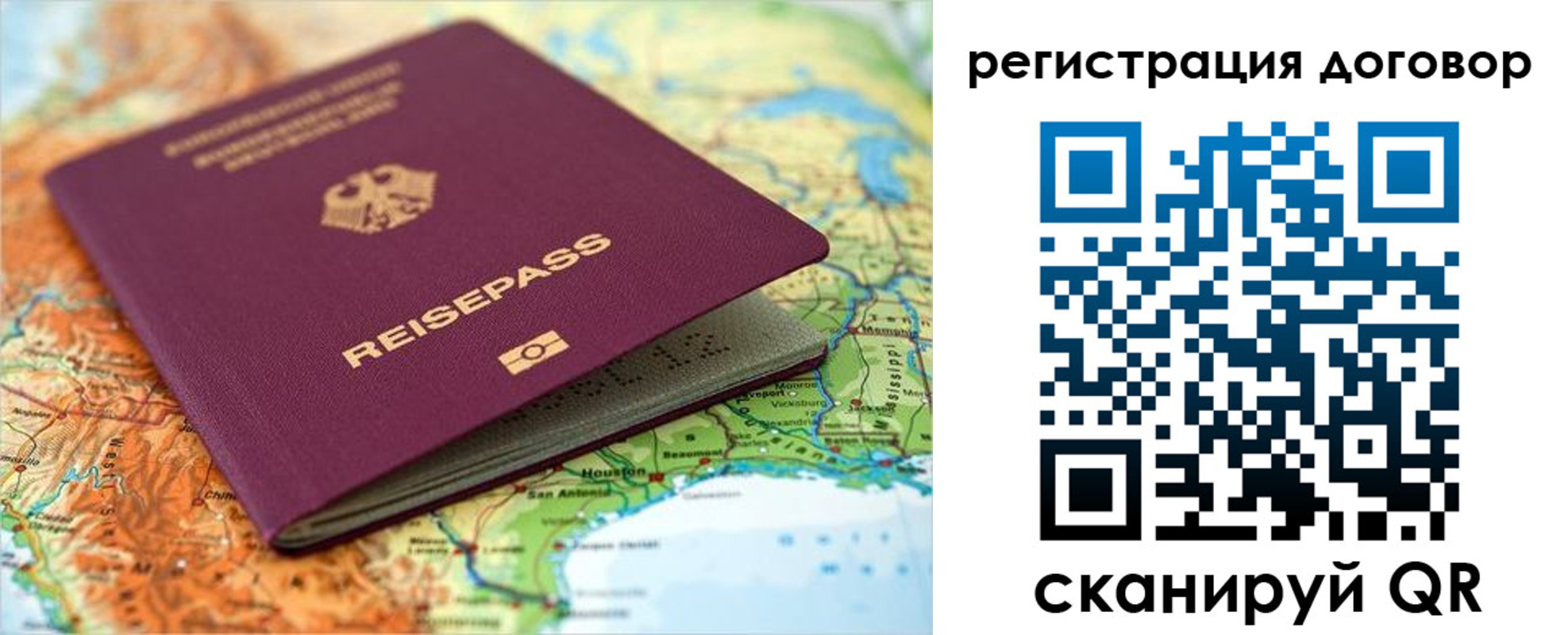 прописка регистрация в Вуктыле