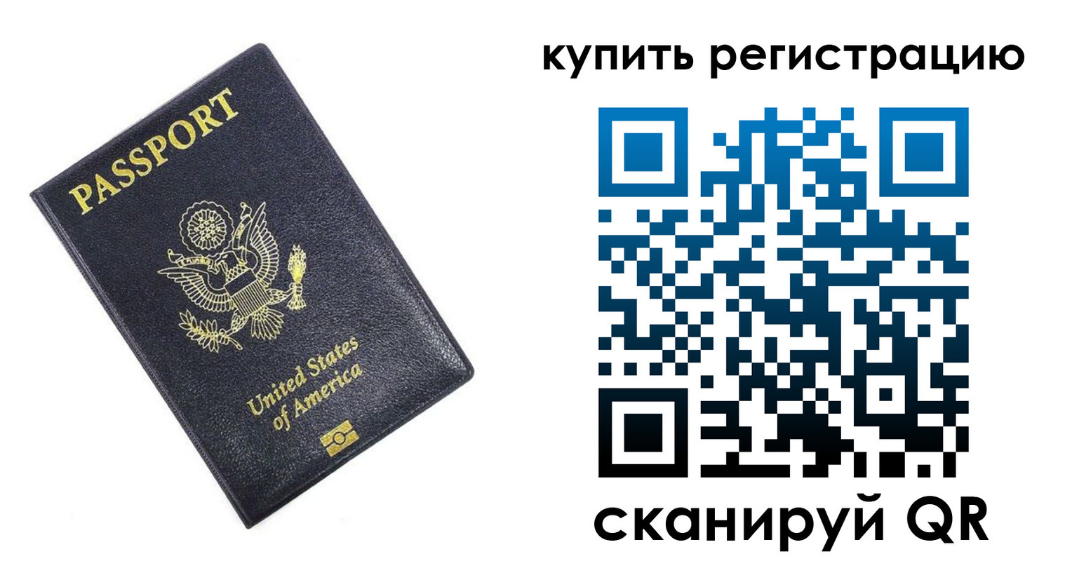 пропишу в квартире в Вуктыле